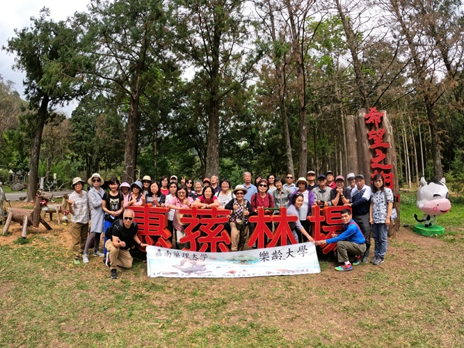 110041920山林教育學習之旅_210421_428