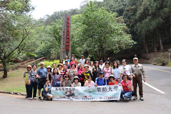 110041920山林教育學習之旅_210421_87