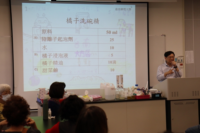 LINE_ALBUM_2025.03.24 生活新知-化妝品科學及實作_250331_33
