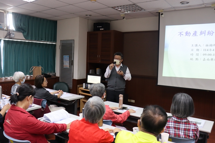 LINE_ALBUM_20250407 樂齡族常見法律糾紛_250429_11