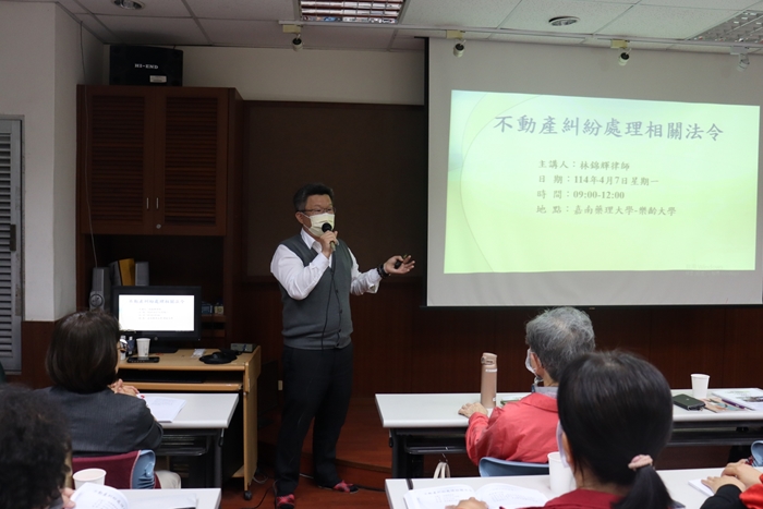 LINE_ALBUM_20250407 樂齡族常見法律糾紛_250429_16