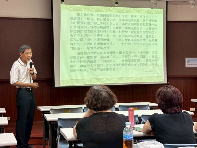 LINE_ALBUM_20250509 樂活乙 細說府城俗語-俗語與地方文化I_250521_61