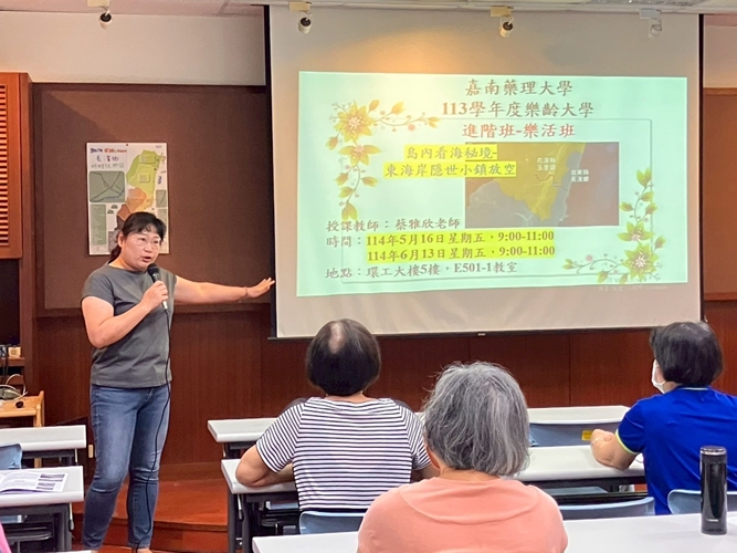 LINE_ALBUM_20250516 樂活甲 島內看海秘境-東海岸小鎮自由行_250521_24