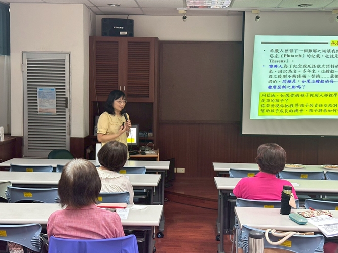 LINE_ALBUM_20250523 樂活乙 好書閱讀-《你要如何衡量你的人生？》_250604_8