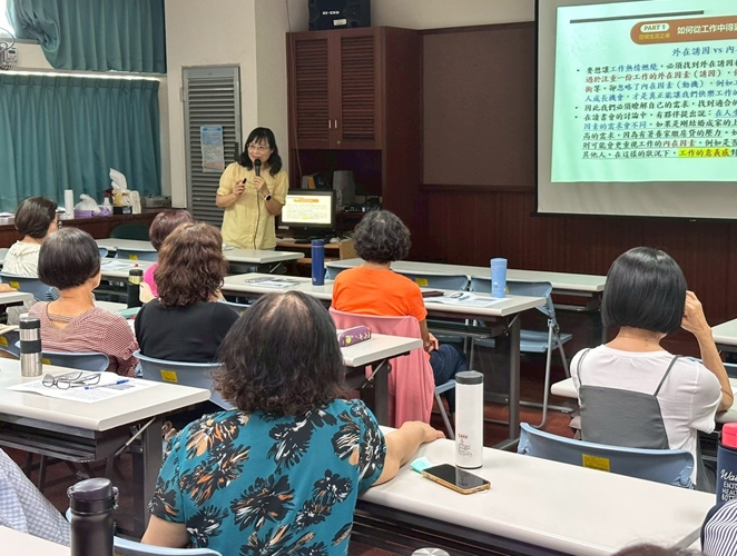 LINE_ALBUM_20250523 樂活乙 好書閱讀-《你要如何衡量你的人生？》_250604_28