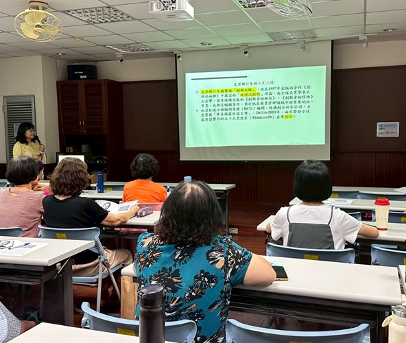 LINE_ALBUM_20250523 樂活乙 好書閱讀-《你要如何衡量你的人生？》_250604_38